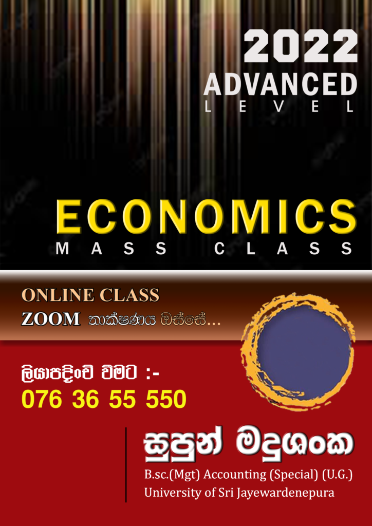 Mass Class Advertisement